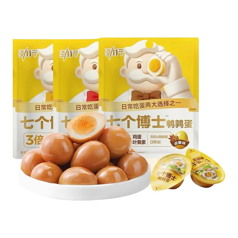 劲仔鹌鹑蛋盐焗味香辣茶香卤蛋