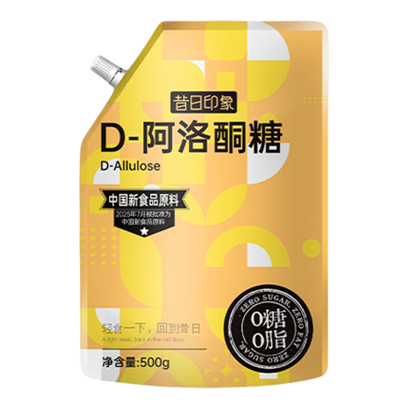 D-阿洛酮糖食品级代糖天然稀少糖烘焙替代零卡糖0糖0脂可炒糖色