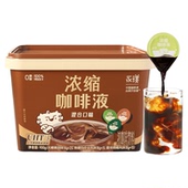 永璞咖啡浓缩液无糖脂速溶冰美式 胶囊经典 拿铁冷萃即享黑咖桶