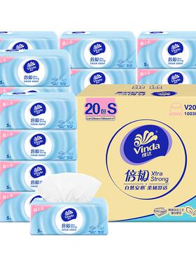 维达倍韧抽纸90抽20包压花纸巾餐巾纸婴儿面巾纸家用纸巾实惠装DY