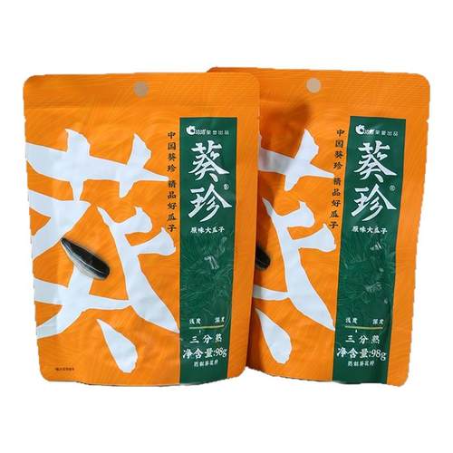 洽洽瓜子葵珍原味三分熟葵花子 恰恰休闲零食生香熟香瓜子98g7袋