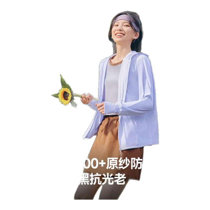 蕉下宽松防晒衣女防紫外线外套