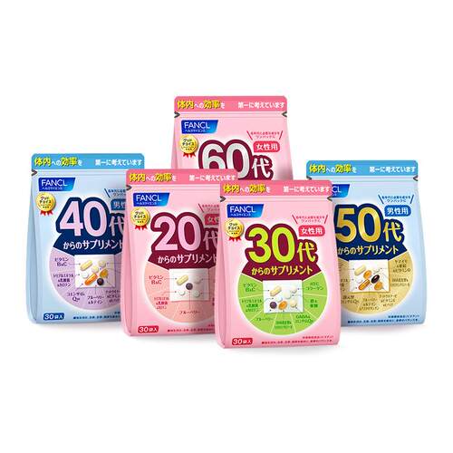 FANCL20-60岁男女维生素营养包