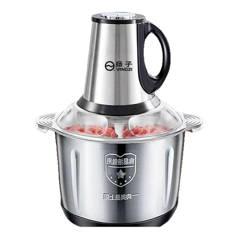 扬子家用绞肉机小型全自动辅食机多功能电动碎肉绞菜料理机大容量