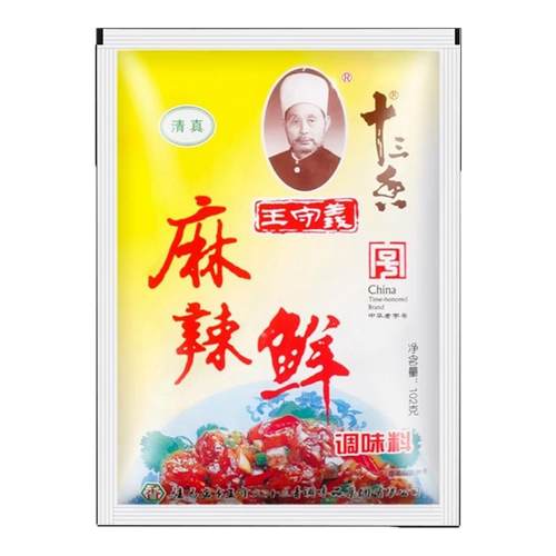 王守义麻辣鲜102gx10包正宗十三香烧烤炒菜小龙虾调味料商用批发
