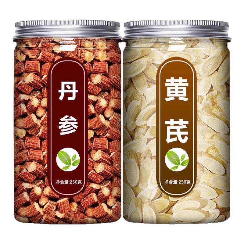 黄芪丹参茶旗舰店中药材正品野生无硫特级粉纯泡水紫单参山楂片干