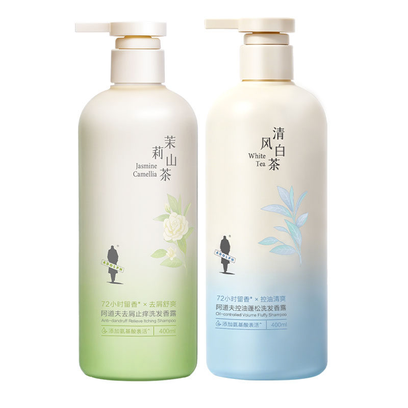 阿道夫茶韵洗发水绿叶白茶控油茉莉山茶去屑清新留香发丝清爽cps2