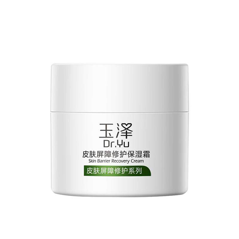 ���ڲ�����������˪Ƥ�������޻���ʪ��˪���м���ˮ��ʪ�ٷ��콢�������Ʒ 99Ԫ