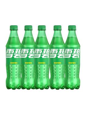 可口可乐柠檬味雪碧500ml*5瓶经典碳酸饮料汽水包邮BP