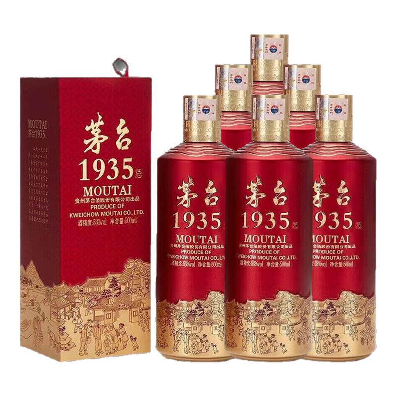 ���ڲ���������Ʒ��֤�� ��ę́1935��500ml*6ƿ ę́1935����53��500ml*6ƿ�׾�