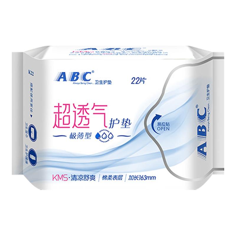 abc日用丝薄棉柔亲肤163mm护垫图片