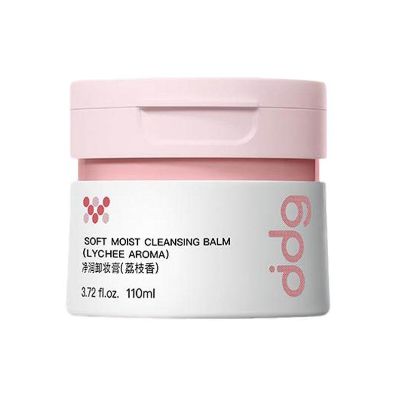 ddg燕麦卸妆膏3.0温和清洁易乳化敏感肌卸妆油水脸部眼部无刺激