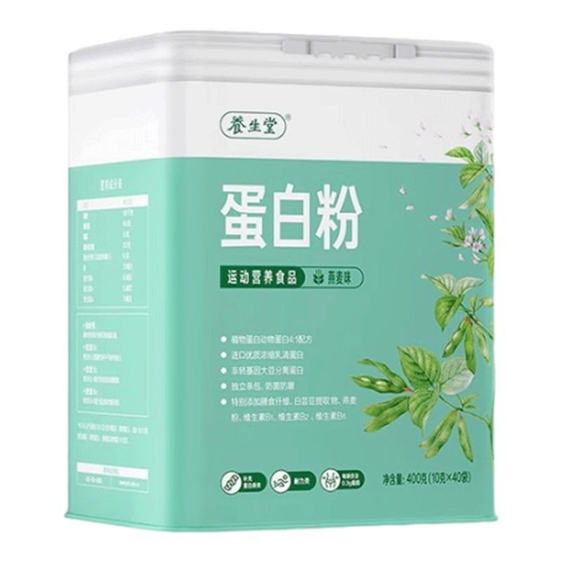 养生堂营养蛋白质粉400g