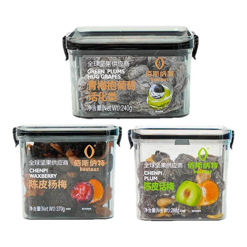 佰斯纳特青梅抱葡萄240g盒装果干类零食酸甜可口孕妇零食话梅杨梅