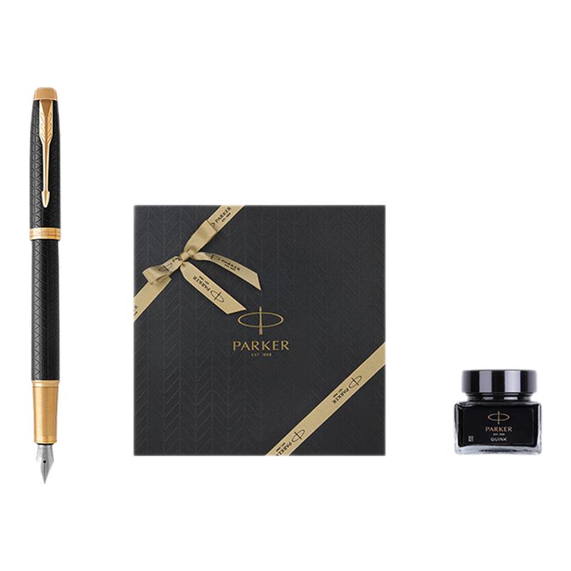 派克商务办公书写豪华钢笔礼盒
