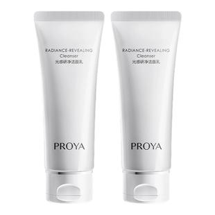 珀莱雅光感研净洁面乳控油保湿补水深层清洁洗面奶官方正品旗舰店