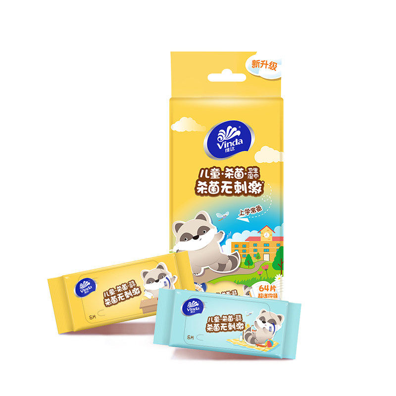 维达儿童湿巾迷你随身装8片24包 擦脸小包便携杀菌宝宝专用湿纸巾,婴童用品,普通婴童湿巾,淘宝优惠券,粉丝福利购,淘宝优惠卷