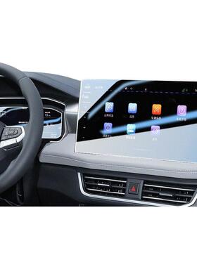 26款大众探岳中控屏幕钢化膜X显示导航贴膜GTE改装装饰汽车用品25