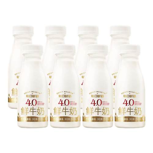 每日鲜语4.0鲜牛奶纯牛奶鲜奶儿童营养早餐奶生牛乳250ml装牛奶