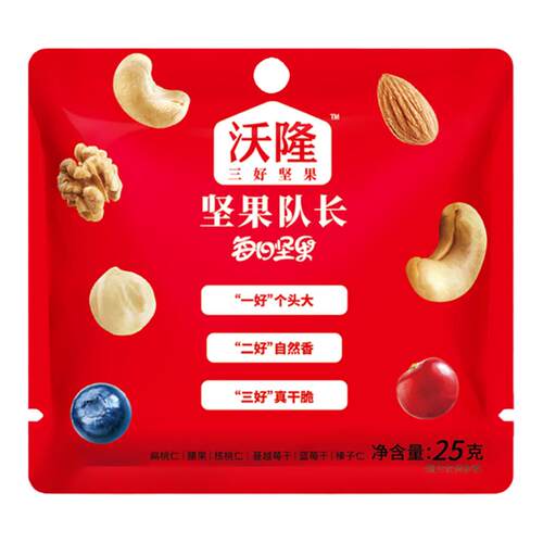 沃隆每日坚果混合果仁