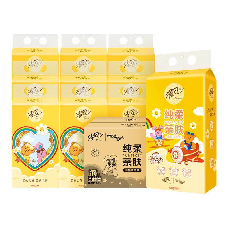 清风悬挂式抽纸壁挂软抽大包10提整箱挂式餐巾纸面巾纸抽厕纸by,洗护清洁剂/卫生巾/纸/香薰,抽纸,淘宝优惠券,粉丝福利购,淘宝优惠卷