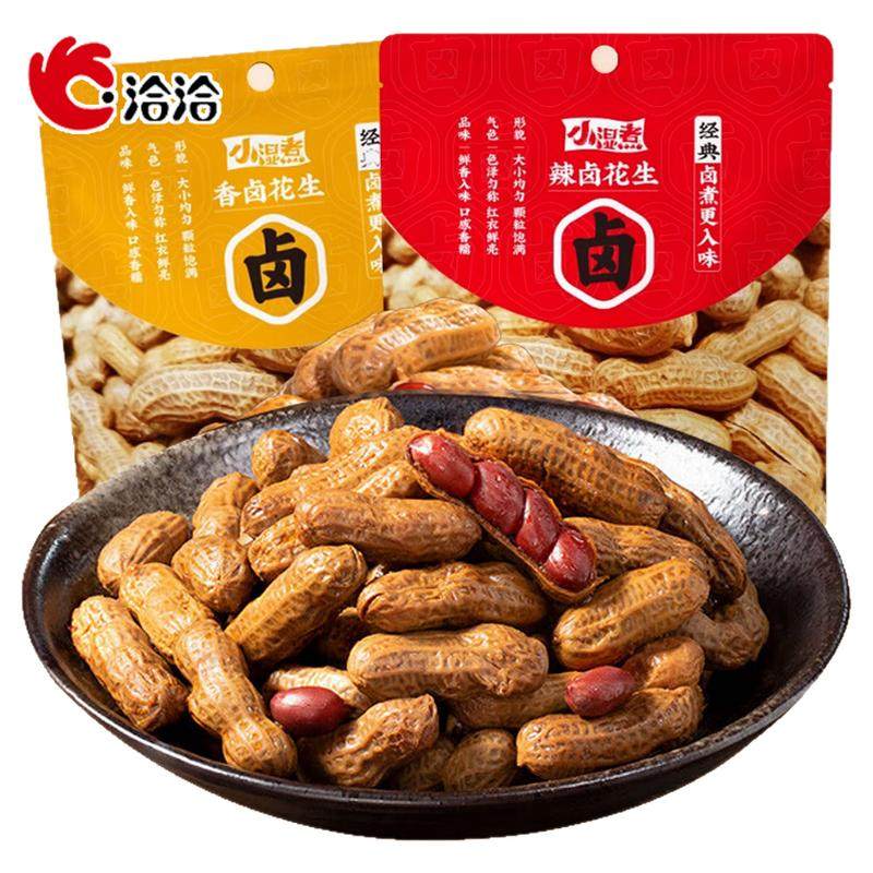 洽洽水煮花生带壳 小湿煮水煮花生五香卤味花生下酒菜小零食年货,零食/坚果/特产,花生,淘宝优惠券,粉丝福利购,淘宝优惠卷