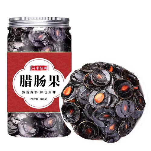云南便秘果肉大结果特级天然腊肠