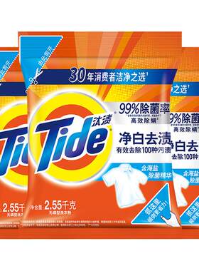 【家用洗衣粉10斤装】汰渍正品