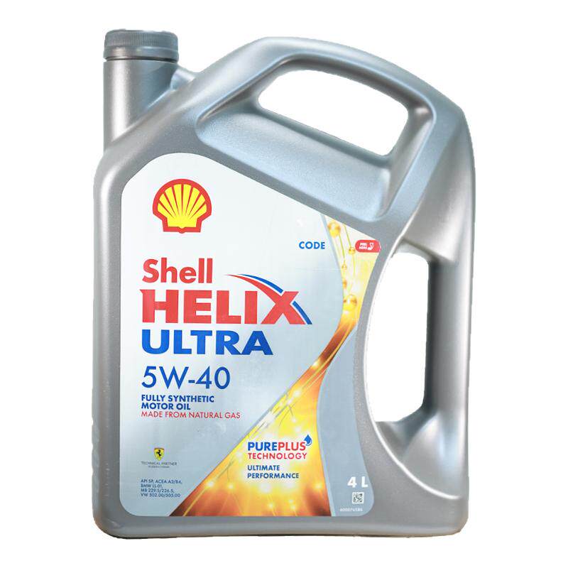 正品Shell/壳牌机油5W-40全合成机油超凡喜力汽车机油4L 原装进口