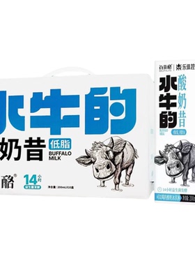 百菲酪水牛的低脂酸奶昔200ml*10盒整箱儿童学生牛奶-by