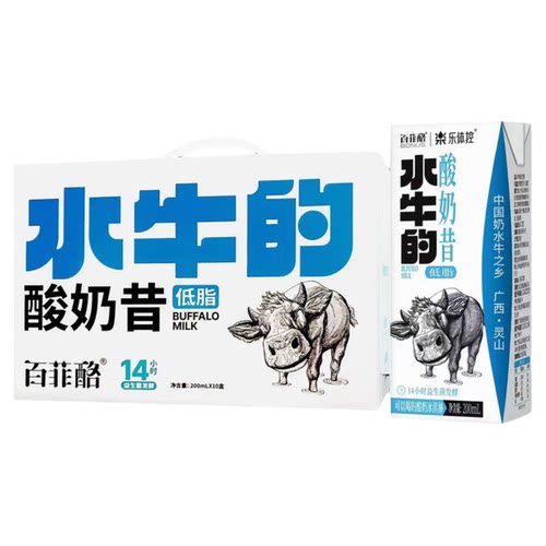 百菲酪水牛的低脂酸奶昔200ml*10盒整箱儿童学生牛奶-by