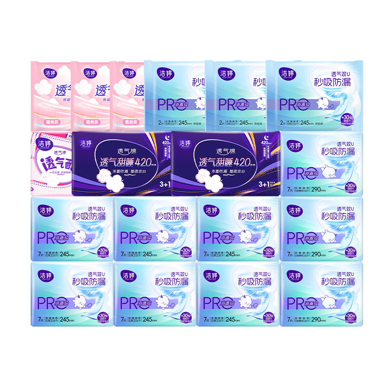 洁婷卫生巾未检出真菌消毒级小旋风秒吸防漏日夜用组合姨妈巾正品,洗护清洁剂/卫生巾/纸/香薰,卫生巾,淘宝优惠券,粉丝福利购,淘宝优惠卷