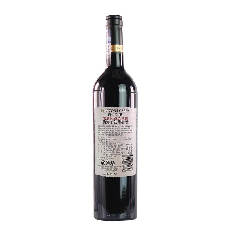 杰卡斯酿酒师臻选梅洛干红葡萄酒750ml澳洲进口聚会整箱宴请红酒