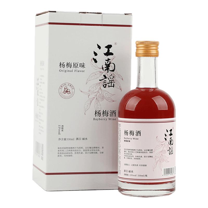 【新品尝鲜】江南谣杨梅果酒15%vol低度微醺女士发酵酒330ml/瓶