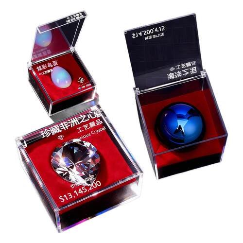 非洲之心水晶模型三角洲行动周边摆件大红收藏品非洲之星礼物道具