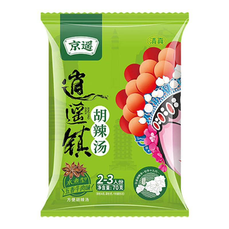 逍遥镇胡辣汤京遥口味正宗