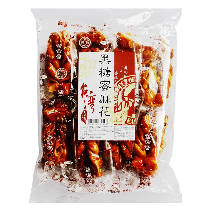 中国台湾原装进口安心味觉休闲食品黑糖蜜麻花中式糕点小吃250g