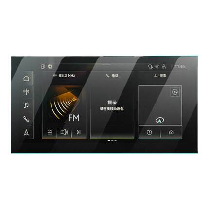适用于21-26款奥迪Q5L专用屏幕钢化膜A6L中控A5L导航保护贴膜Q6L