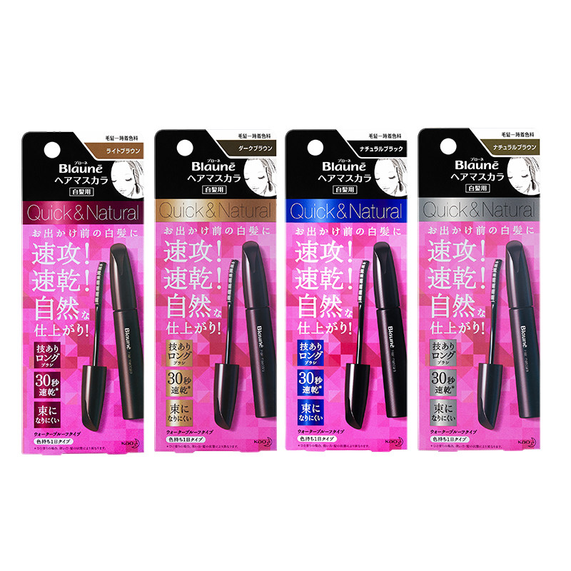 花王染发笔棒一次性遮白发神器纯植物不刺激不伤发日本原装进口,美发护发/假发,盖白,淘宝优惠券,粉丝福利购,淘宝优惠卷