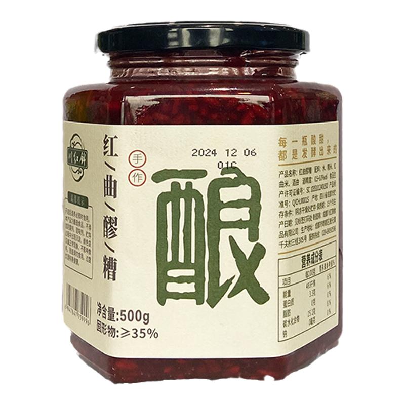 ڲ1ƿ 500g  Ʒ14.8Ԫ