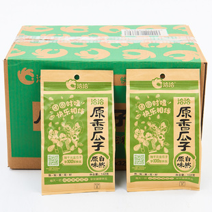 新货洽洽瓜子142g*10包原味恰恰香瓜子整箱批发葵花籽KTV零食炒货