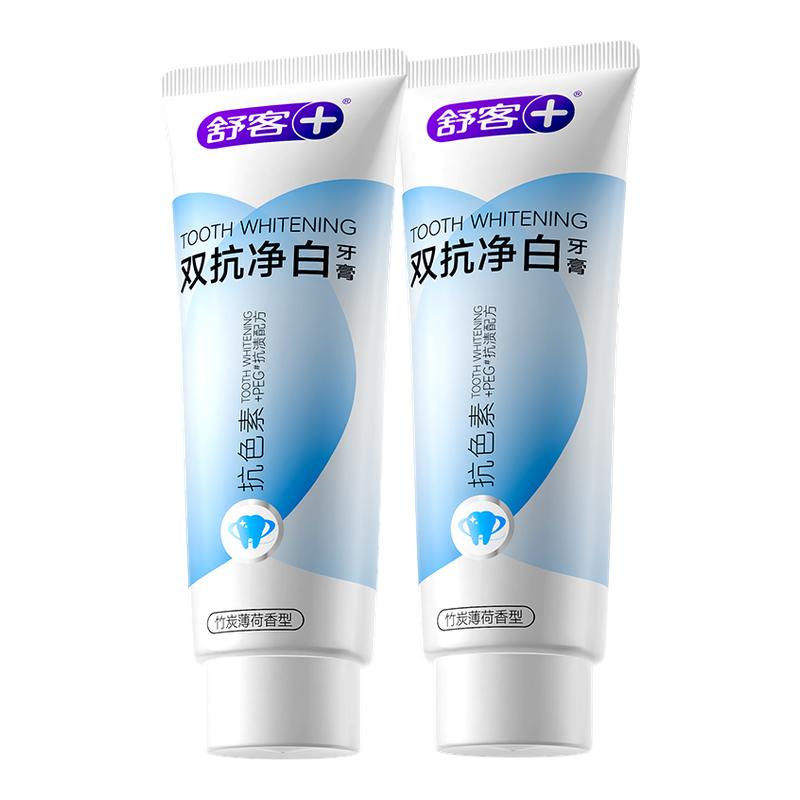 舒客无氟孕妇准妈妈牙膏