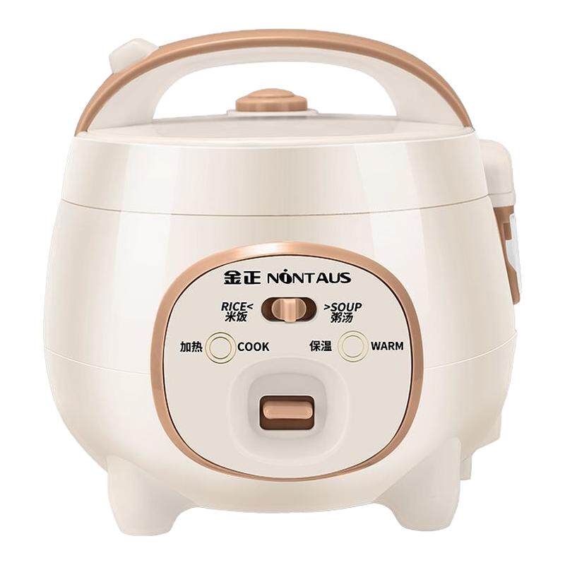 NONTAUS金正电饭煲家用小型1.8L陶瓷釉内胆宿舍单人迷你蒸煮饭锅