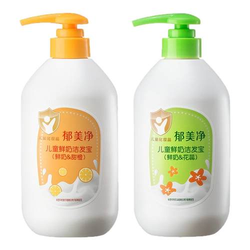 郁美净儿童洗发水儿大瓶女孩男童宝宝青少年洗发露膏正品官方品牌