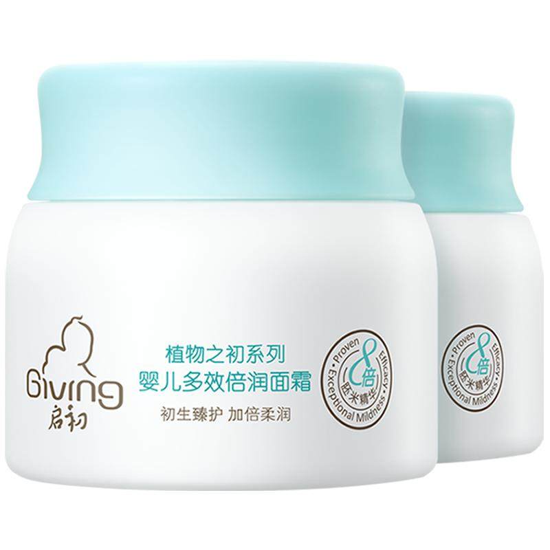 ��������2.0Ӥ��ˮ��ʪ��˪��ͯ����˪�ﶬ��ˮ�滺�����80g*2 97.6Ԫ