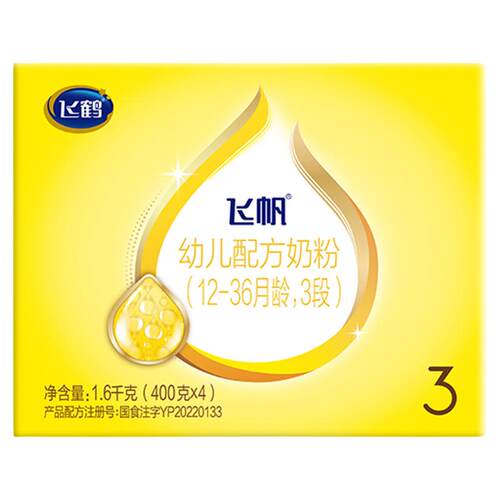 咨询享优惠】飞帆呵护3段1600g
