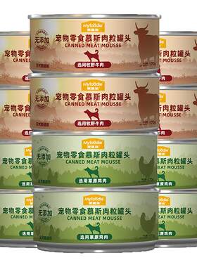麦富迪狗狗罐头拌饭整箱泰迪狗零食湿粮金毛幼犬宠物零食170gx12