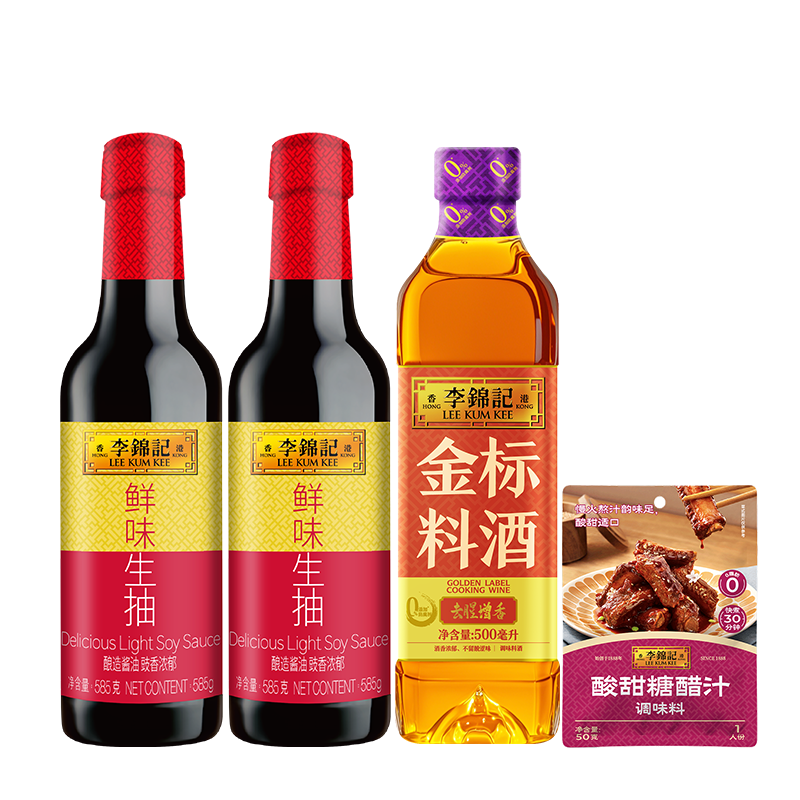 【百亿补贴】李锦记鲜味生抽585g*2+金标料酒500ml+糖醋汁50g