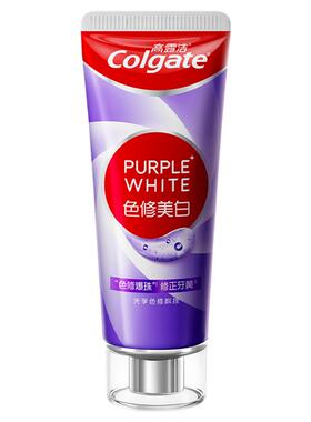 高露洁紫光色修美白牙膏成人清新口气去烟渍去黄去口臭旗舰店官方