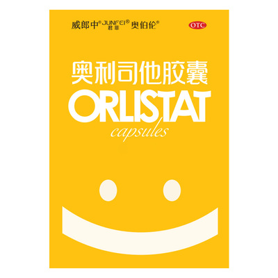 [奥伯伦]奥利司他胶囊0.12g*18粒/盒